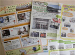 冊子の写真