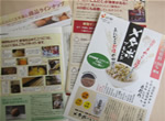 冊子の写真