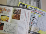 冊子の写真